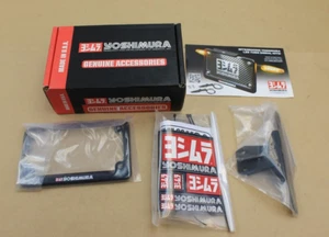 YOSHIMURA FENDER ELIMINATOR KIT FOR 2015-18 YAMAHA YZF-R1 LICENSE PLATE TIDY - Bild 1 von 4