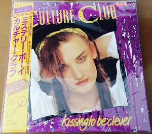 CULTURE CLUB Kissing To Be Clever VIL-6008 HTF '82 JAPAN W/LBL DJ PROMO VINYL LP - Picture 1 of 3