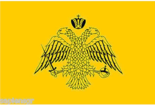 BYZANTINE EMPIRE FLAG 150cm x 100cm GREECE GREEK ORTHODOX CHRISTIAN - Image 1 of 1