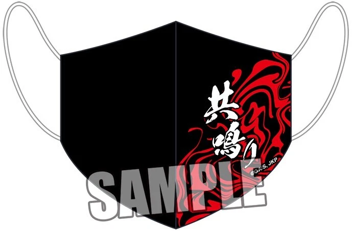 "Jujutsu Kaisen" Imabari Full Color Mask Kugisaki Nobara Part. 2 Broccoli - Image 1 of 1