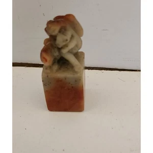 Chinese Carved Stone Blank Chop Seal 2.5"T x 1"W - Picture 1 of 4