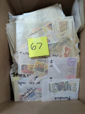 Quantity of Various Asia Stamps - M&U - Some Better - See 66 Photos - image 1 of 4