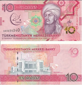 Turkmenistan [43] - 10 Manat 2017 UNC - Pick 38, Gedenkausgabe - Picture 1 of 1