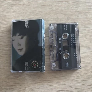 SU RUI Unknown Artist CASSETTE TAPE China Chinese Taiwan - Picture 1 of 2