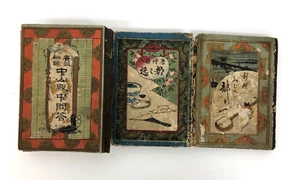 Old Japanese Novel Binding Book ×3 : Copperplate print 1885 1887 1888 Ukiyo-e - Picture 1 of 24