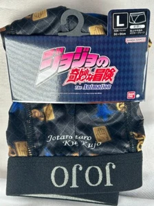 Jotaro Kujo Licensed Underwear JoJo's Bizarre Adventure Part 3 - Picture 1 of 1