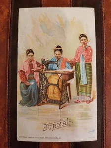 VINTAGE 1892 CHICAGO WELTAUSSTELLUNG SOUVENIR SÄNGER MFG - BURMAH KARTEN der WELT - Bild 1 von 4