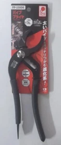 IPS WIDE JAW PIPE PLIERS PP-230DS - Picture 1 of 5