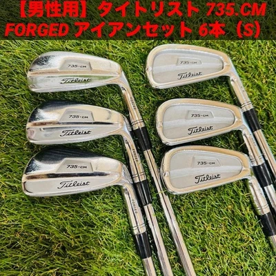 Titleist 735.CM FORGED Irons #5-9,Pw(6Clubs)/Dynamic Gold/Flex:Stiff - Image 1 of 4