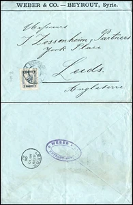 Austria  Levant cover  1905 Beirut to Leeds United Kingdom - Picture 1 of 1