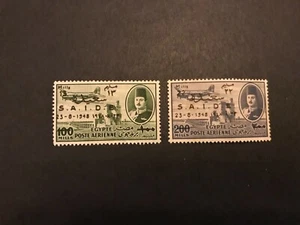 Egypt Stamps S.A.I.D.E Overprint 100mills MNG 200mills MH - Picture 1 of 2