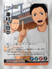 Haikyuu trading card game Sawamura Daichi Tanaka Ryunosuke HV-05-034