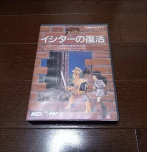 The Return of Ishtar 1988 MSX2 Japanese Version Action role-playing game namco - Picture 1 of 12