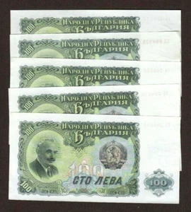 Bulgaria 100 Leva 1951 P-86  EF   x  5 - Picture 1 of 2