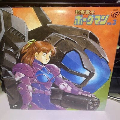 Sonic Soldier Borgman vol 3 Anime Laserdisc NTSC JAPAN Import - Image 1 of 3