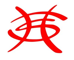 Heroes Del Silencio,Bunbury ,Rock En Espanol, Vinyl decal ,Stickers - Picture 1 of 11