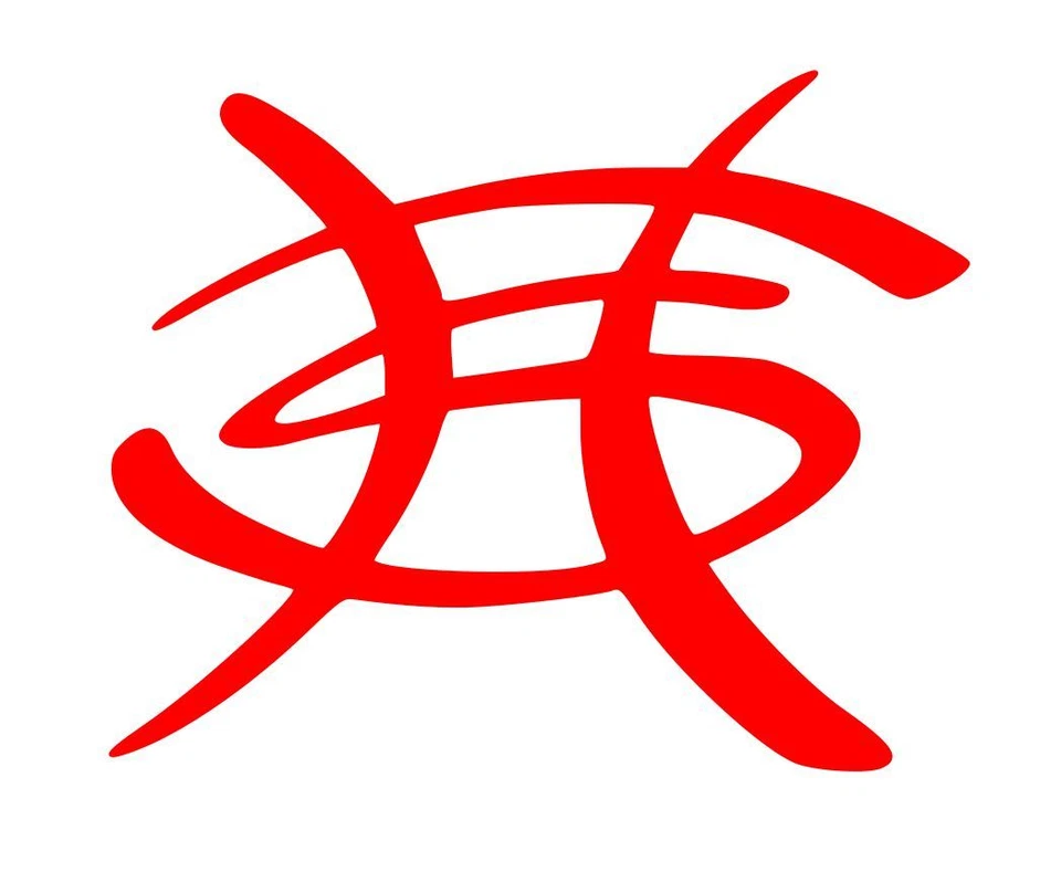 Heroes Del Silencio,Bunbury ,Rock En Espanol, Vinyl decal ,Stickers - Image 1 of 1