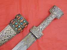 RARE ISLAMIC DAGGER TURKISH OTTOMAN CORAL / TURQUOISE ARABIC CALLIGRAPHY sword