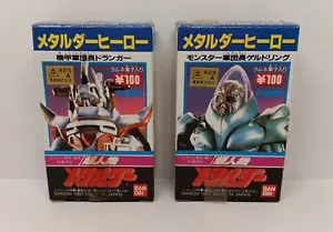 Choujinki Metalder Candy Toys Hero Bandai 1987 ¡De la colección Andy Yanchus! - Imagen 1 de 9