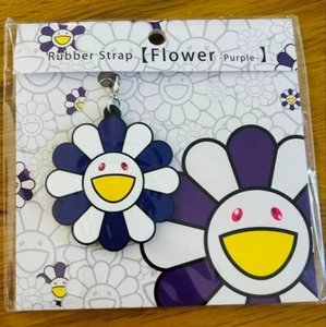 Kaikai Kiki Flower Rubber Strap Takashi Murakami Keychain Japan Limited From JP - Picture 1 of 3