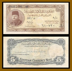 Egypt 5 Piastres, 1940 P-165b King Farouk (F) - Picture 1 of 1