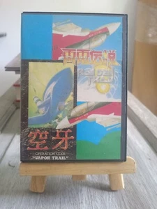 Vintage 8 Bit Game Cartridge - Vapor Trail & Raiden Trad 2 In 1 - Picture 1 of 4