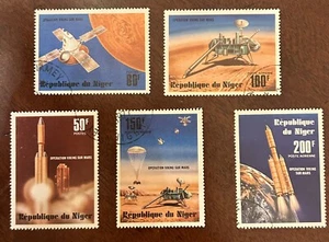 Niger Rep. 1977 Complete set of 5 + S/S used. SC # 389-90, C283-C286. #03-05086 - Picture 1 of 3