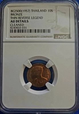 NGC Thailand 10S Y#79c Thin Font Variant – Long “๑” AU Details Certified 1957 - Image 1 of 4
