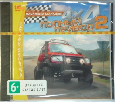 Polnij privod 2: Daurskii marathon/Полный привод 2: Даурский марафон (PC) - Image 1 of 4