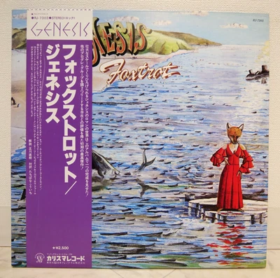GENESIS / FOXTROT JAPAN ISSUE LP W/OBI, INSERT - Image 1 of 4