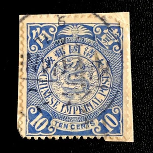 DRAGON STAMP CHINA 1909-10c COILING DRAGON-LONDON PRINT-Sg CN IM 156b-USED - Picture 1 of 3