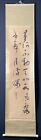Chinese Antiques Hanging Scroll not clear Untitled
