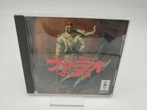 ES-PANASONIC 3DO VIRTUAL QUEST JAPAN USED - Picture 1 of 4