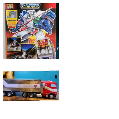 UPDATE HOT !!! FORTRESS MAXIMUS HEADMASTER W/BOX TAKARA 1987 Japan - Image 1 of 4