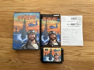 Fire Shark Same! Same! Same! MegaDrive Mega Drive Japan 100% Complete! - Picture 1 of 24