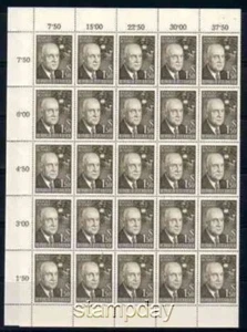 AUSTRIA # 651 FULL SHEET FOLDED IN HALF SCHARF -S6592-2 - Picture 1 of 1