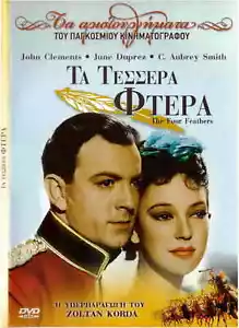 THE FOUR FEATHERS (John Clements, June Duprez, C. Aubrey Smith) ,R2 DVD - Picture 1 of 2