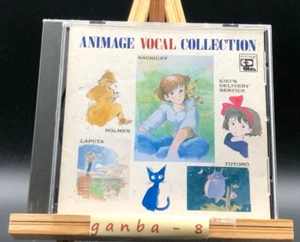 Animage Vocal Collection Studio Ghibli from japan - Imagen 1 de 7