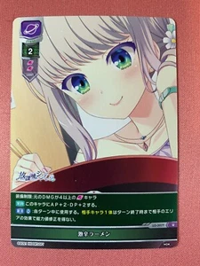 Lycee Over Ture / HOOKSOFT 1.0 Spicy Ramen LO-3077 U - Imagen 1 de 1