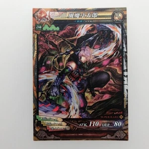 "LORD OF BERMILION LOV ""Fuma Kotaro"" ninja Holo 1-006 SR 2013 TCG CCG Japón Envío directo - Imagen 1 de 10
