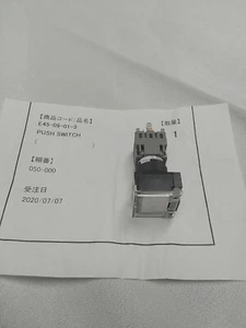 Hamada E45-09-01-3 Push Switch - Picture 1 of 1