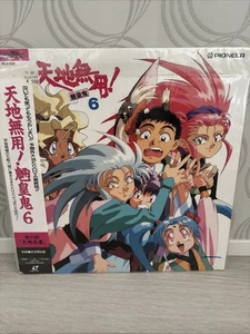 PILA-1138 LD Do not disturb! Ryououki 6 tenchimuyo ! ryououki Japan Anime - Bild 1 von 5