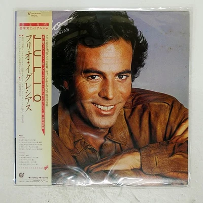 JULIO IGLESIAS JULIO EPIC 283P446 Japan VINYL LP - Image 1 of 2