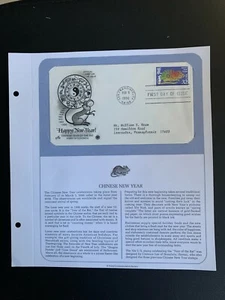 1996 Chinese new year stamps FDC with introduction pages - Picture 1 of 1