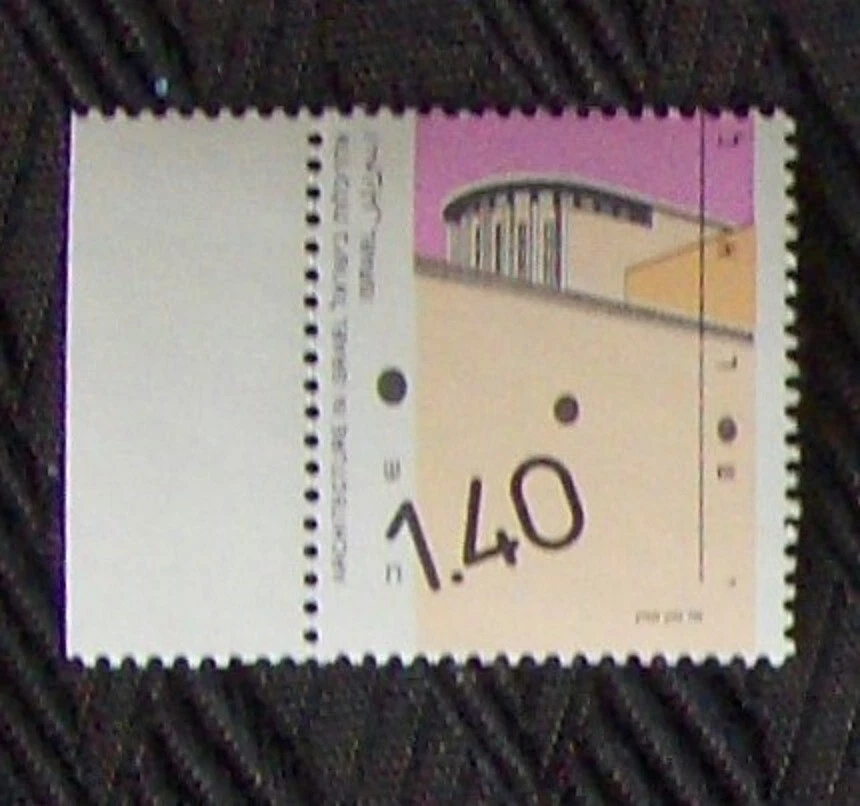 ISRAEL stamp SC #1047 Architecture MNH 1991. - Image 1 of 1
