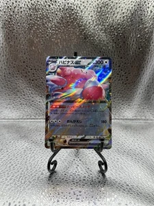 Blissey ex 085/101 Sv6: Transformation Mask Holo (Japanese) - NM - Picture 1 of 2