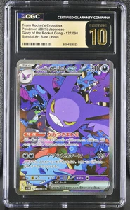 Pokemon Team Rocket's Crobat ex #127/098 SAR Japanese CGC 10 Pristine A6(33) - Bild 1 von 2