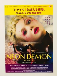 Der Neondämon Elle Fanning Jena Malone Nicolas Winding Refn Film Flyer Poster - Bild 1 von 2