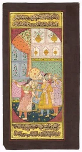 Mughal Miniature Painting King With Friends Enjoying Lady Dance 5.25x9.75 Inches - Picture 1 of 6