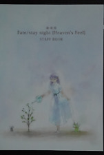 Fate/stay night 'Heaven's Feel' Staff Book - from JAPAN